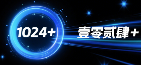 壹零贰肆+